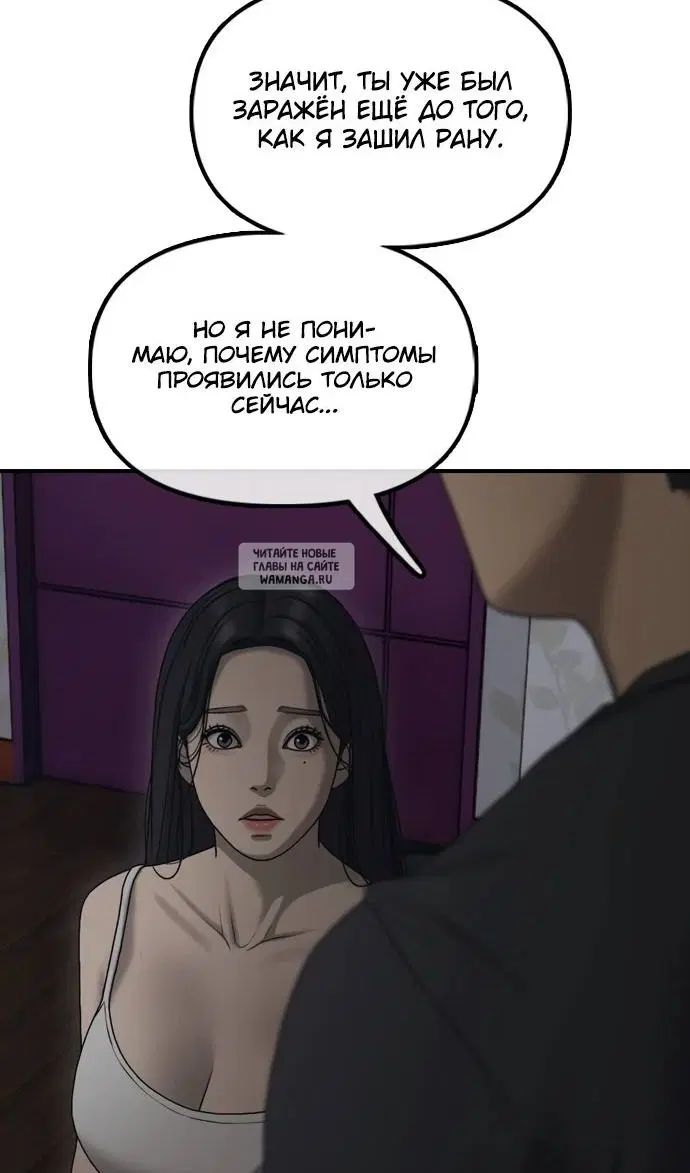 Page 100.000