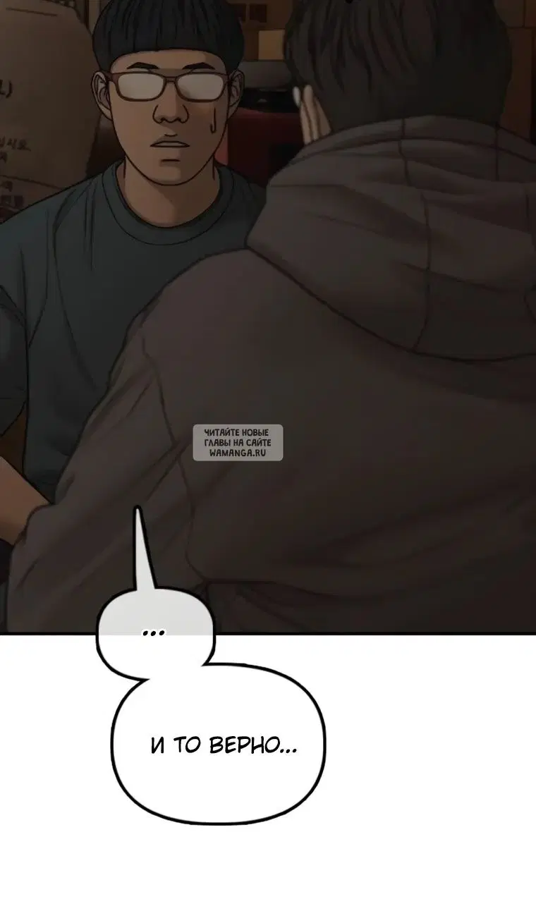 Page 101.000