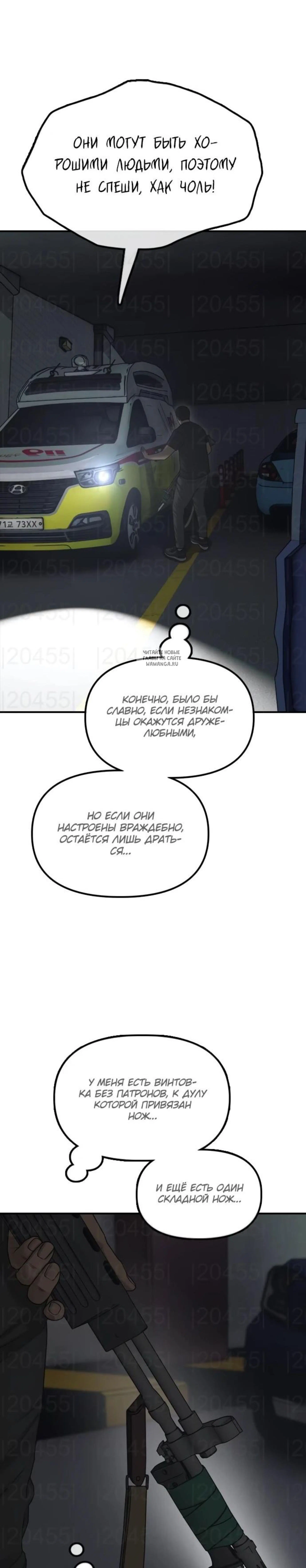 Page 10.001