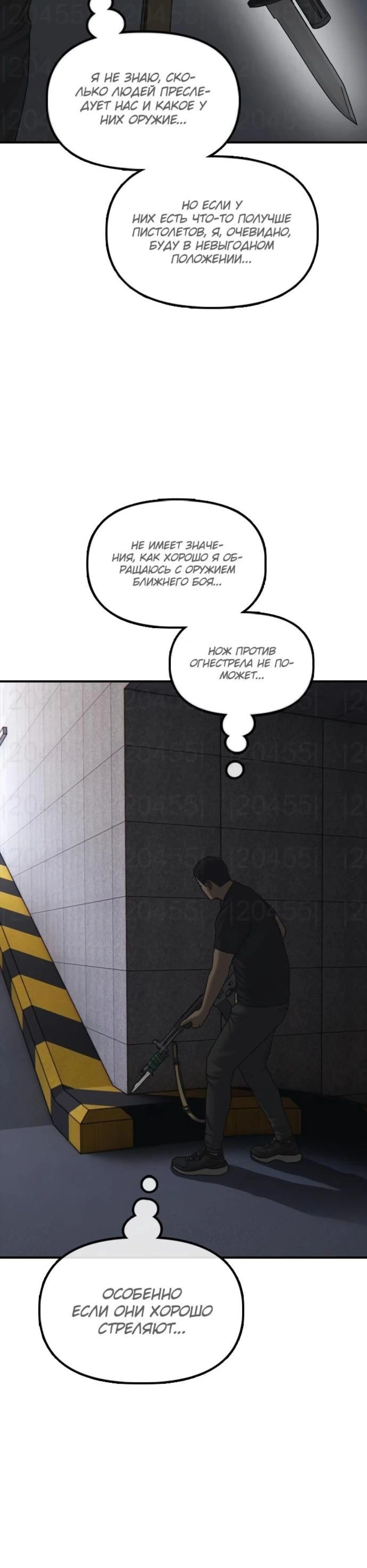 Page 10.002