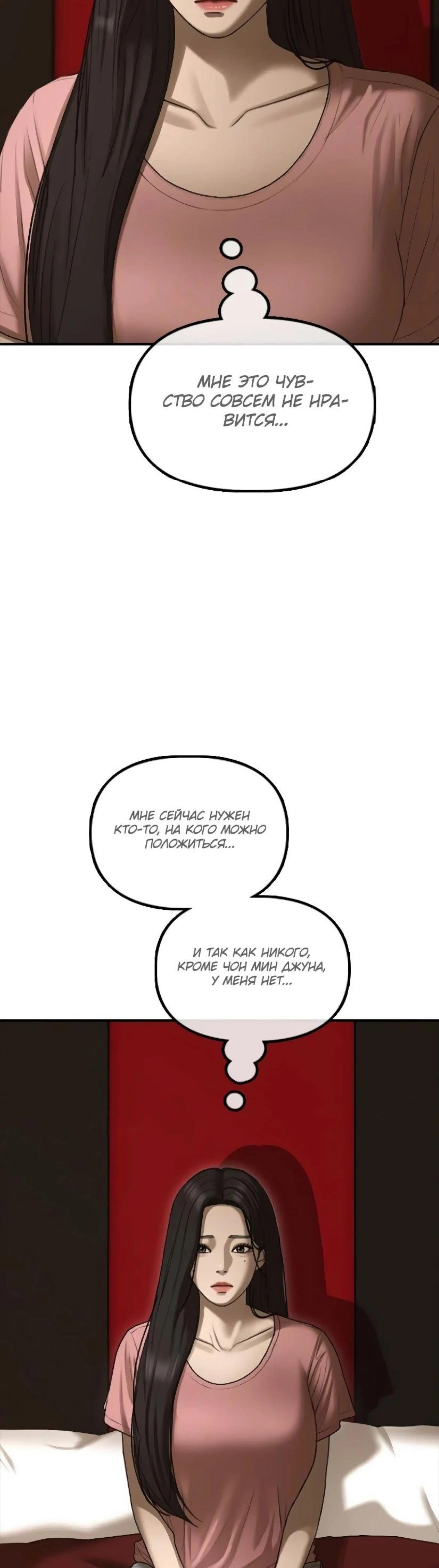 Page 10.002