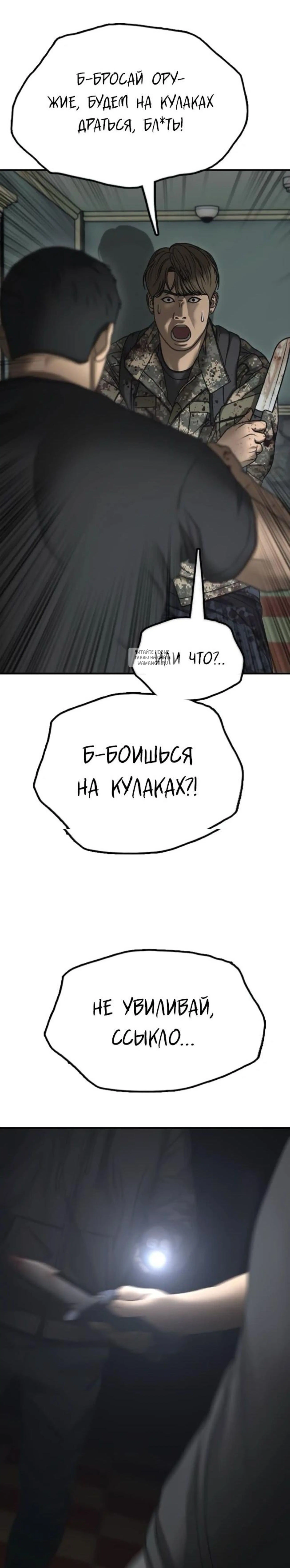 Page 10.001