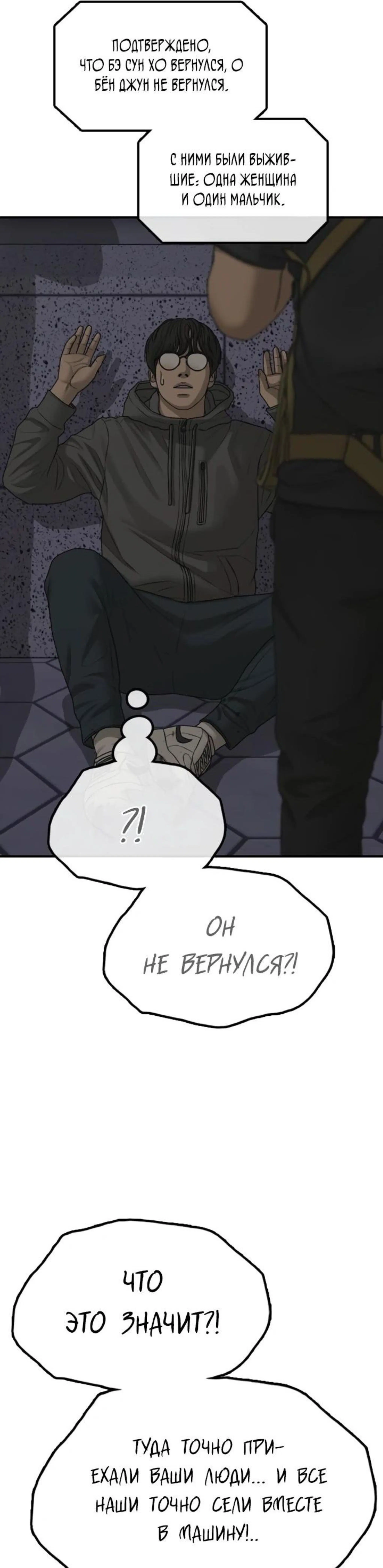 Page 10.002