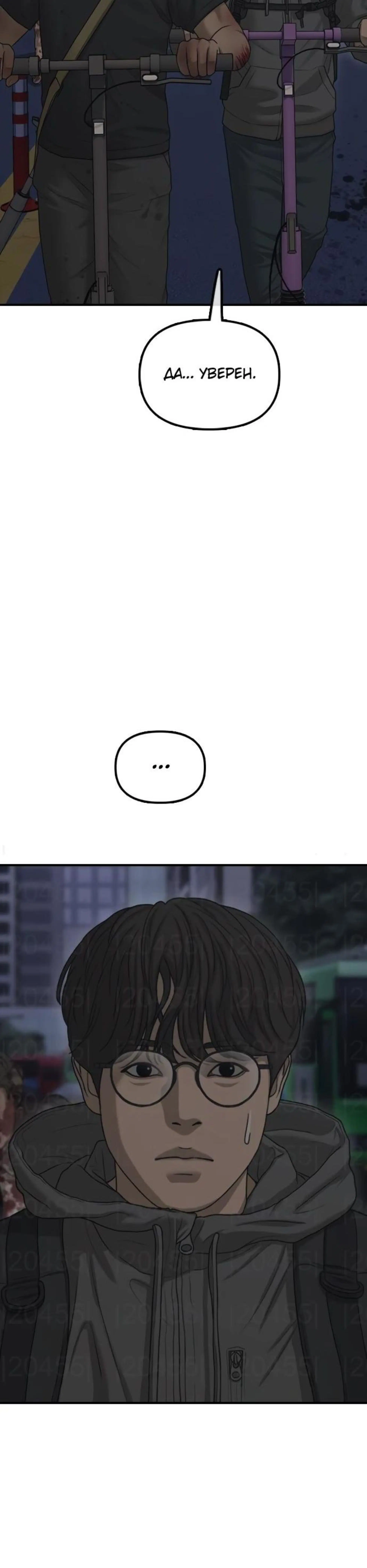 Page 10.002