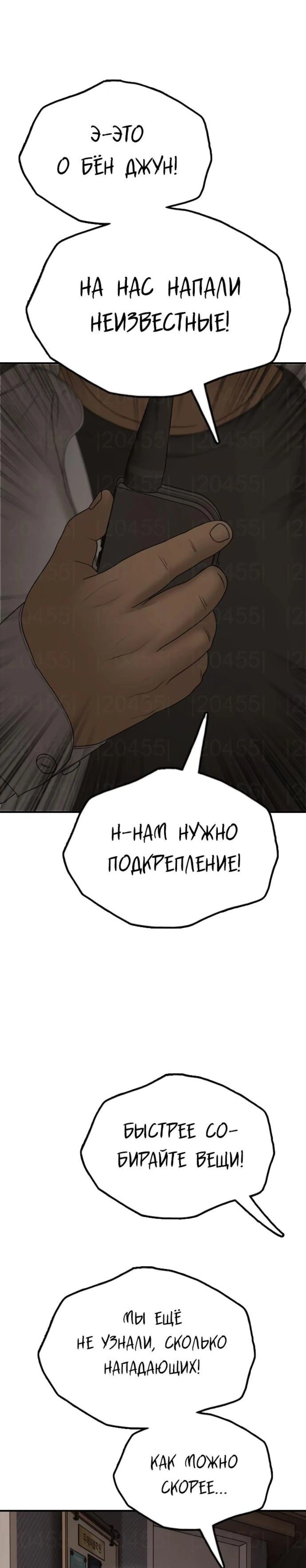 Page 10.000