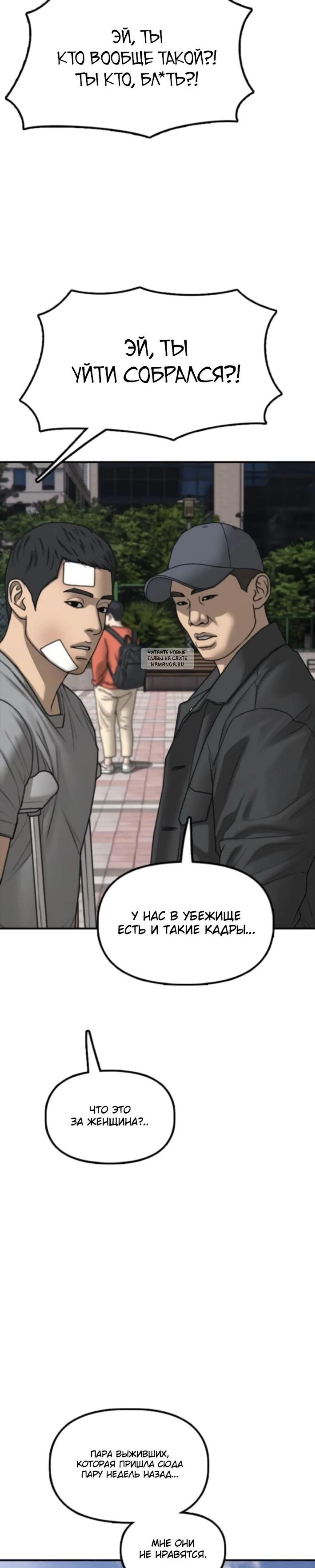 Page 10.001