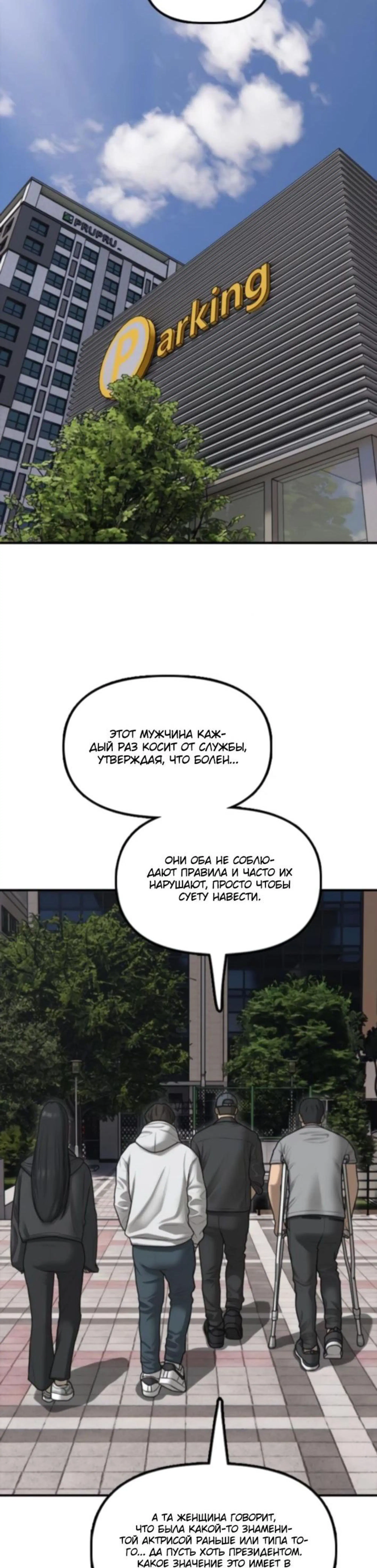 Page 10.002