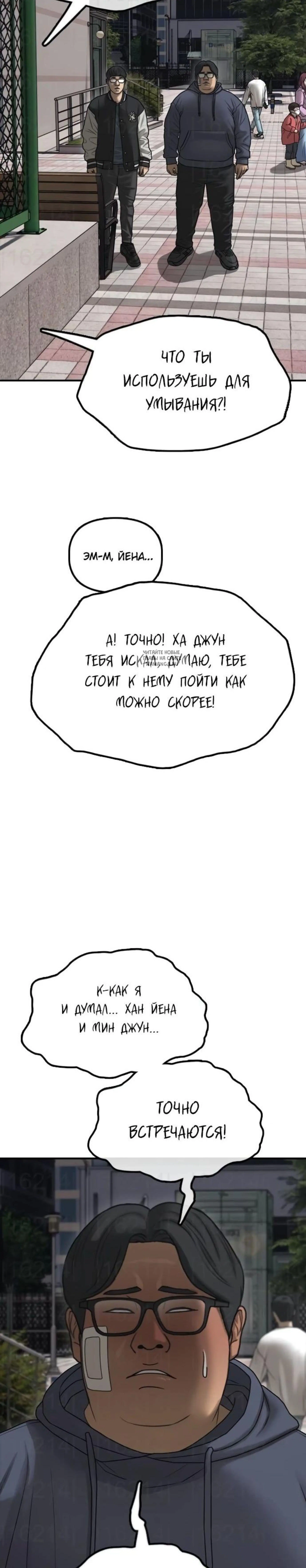 Page 10.001