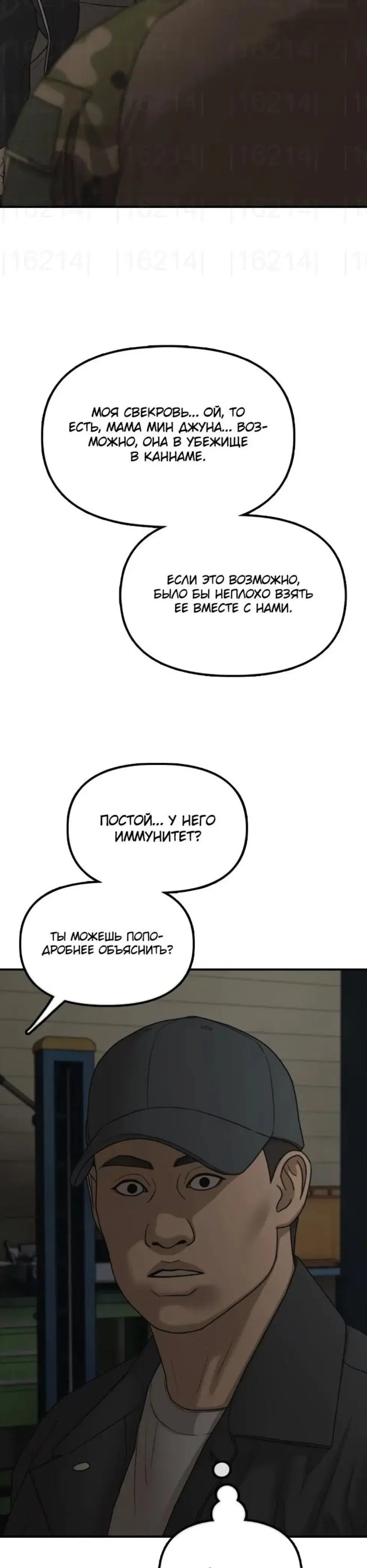 Page 10.001