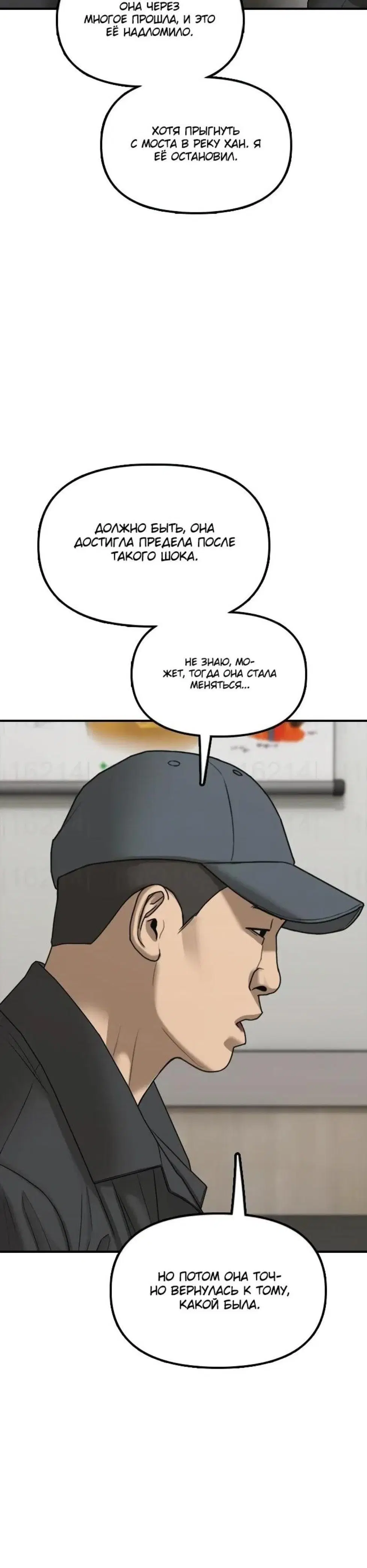 Page 10.001