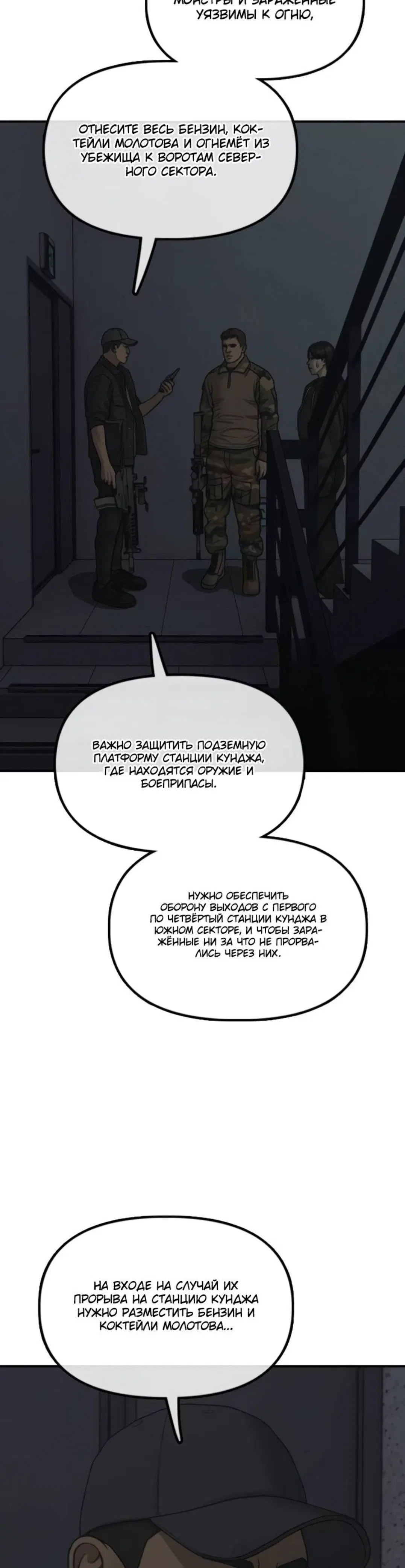Page 10.001
