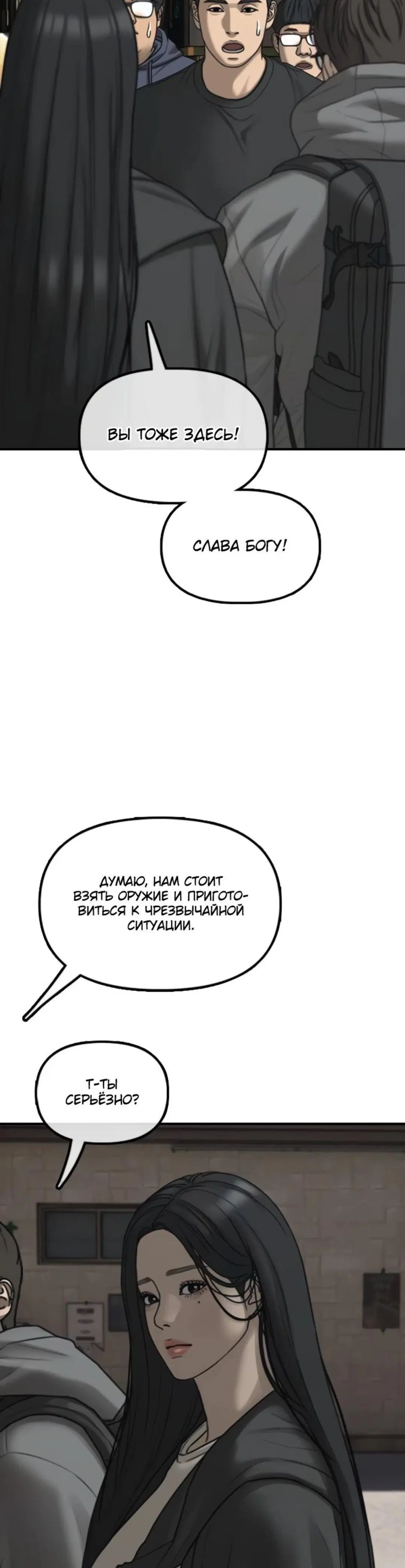 Page 10.001