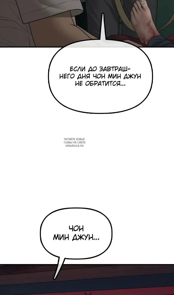 Page 105.000