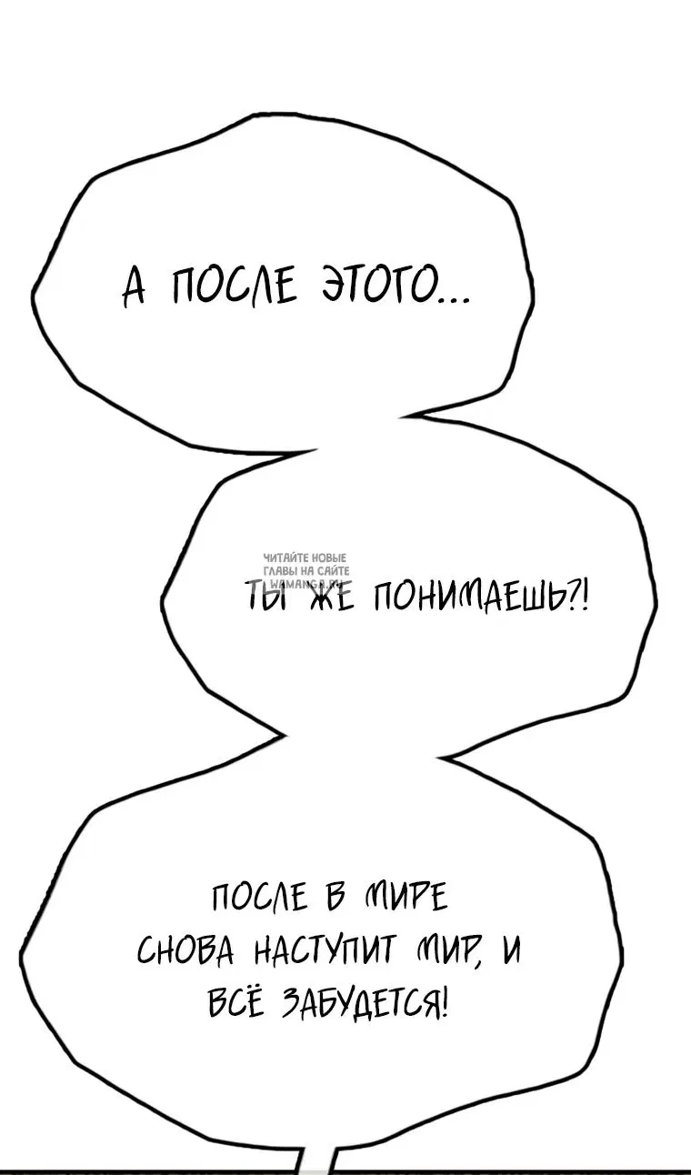 Page 106.000