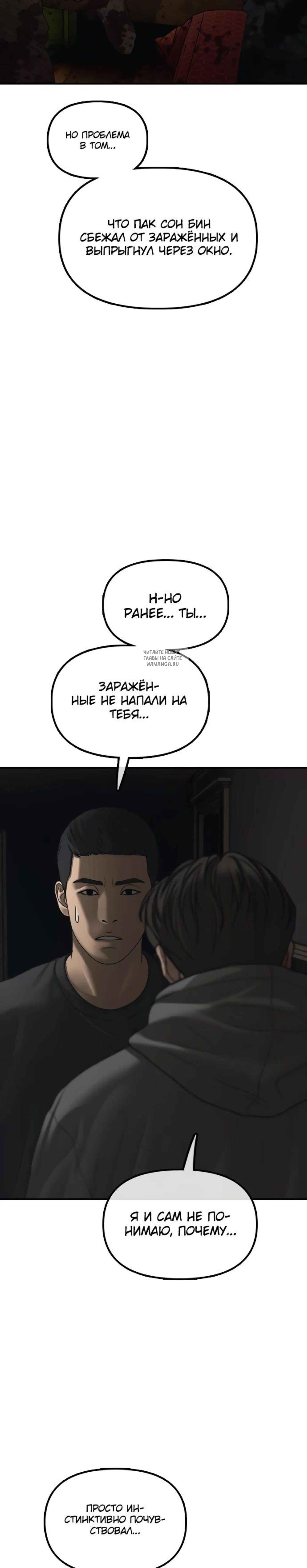 Page 11.001