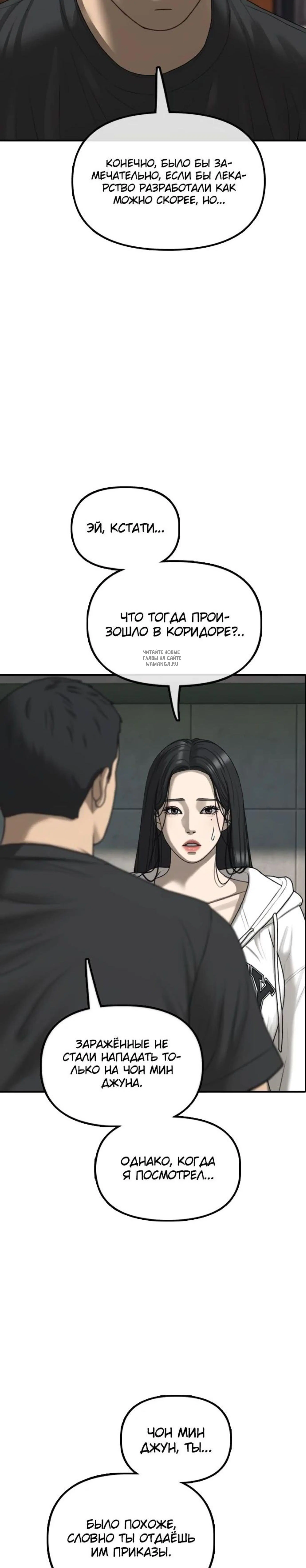Page 11.001