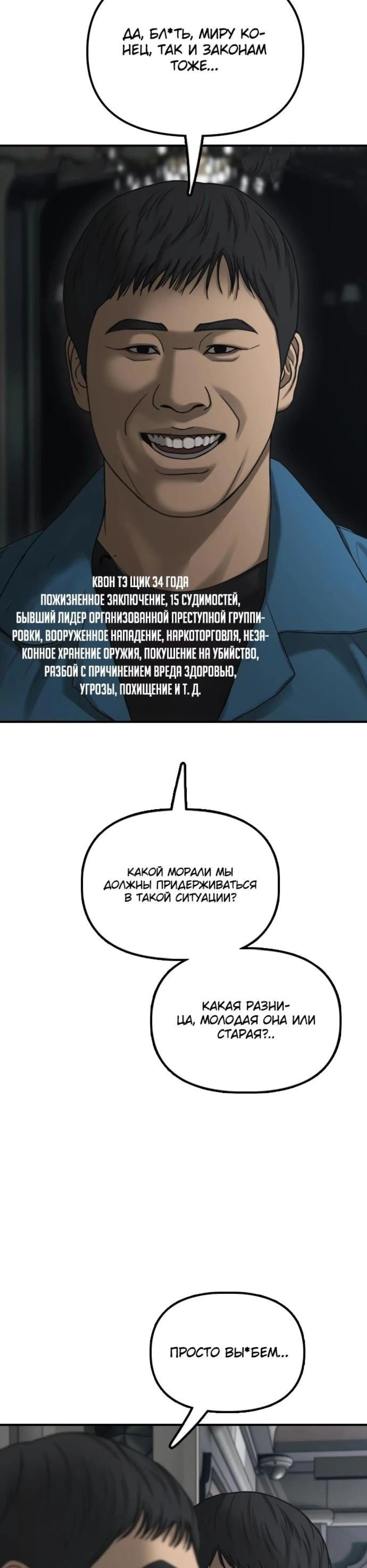 Page 11.002