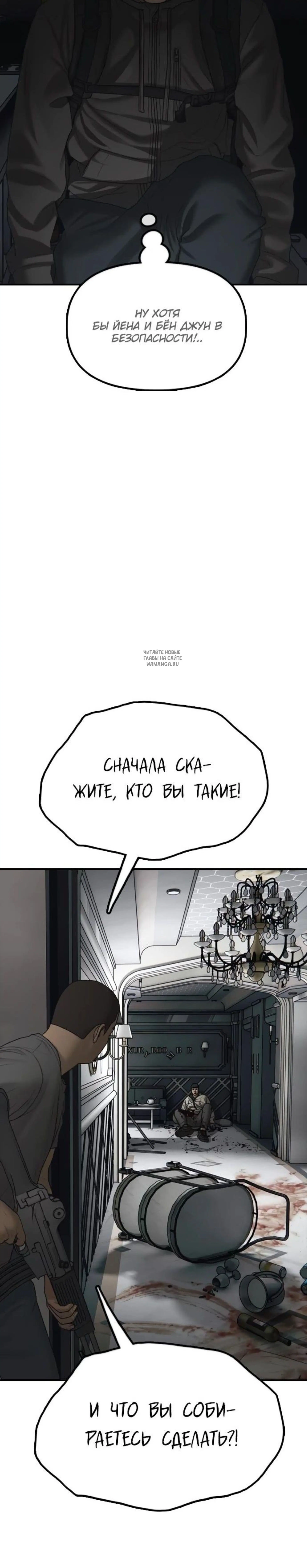 Page 11.001