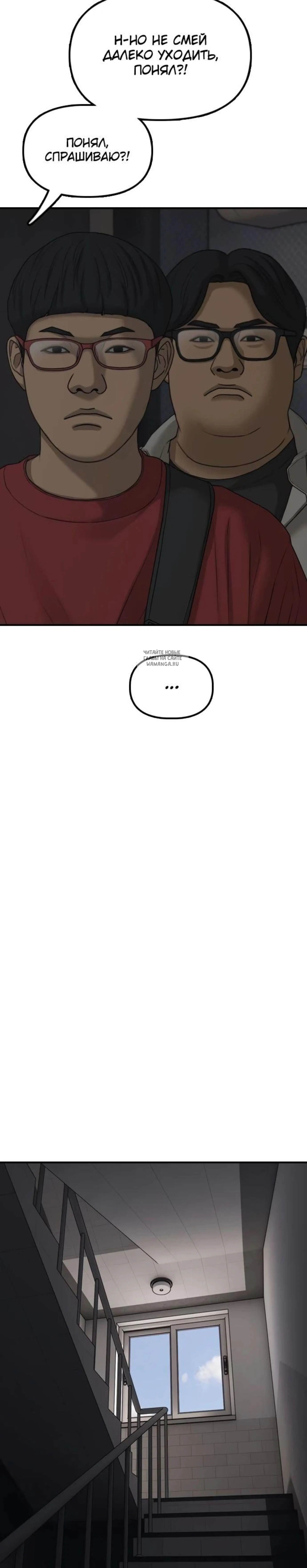 Page 11.001