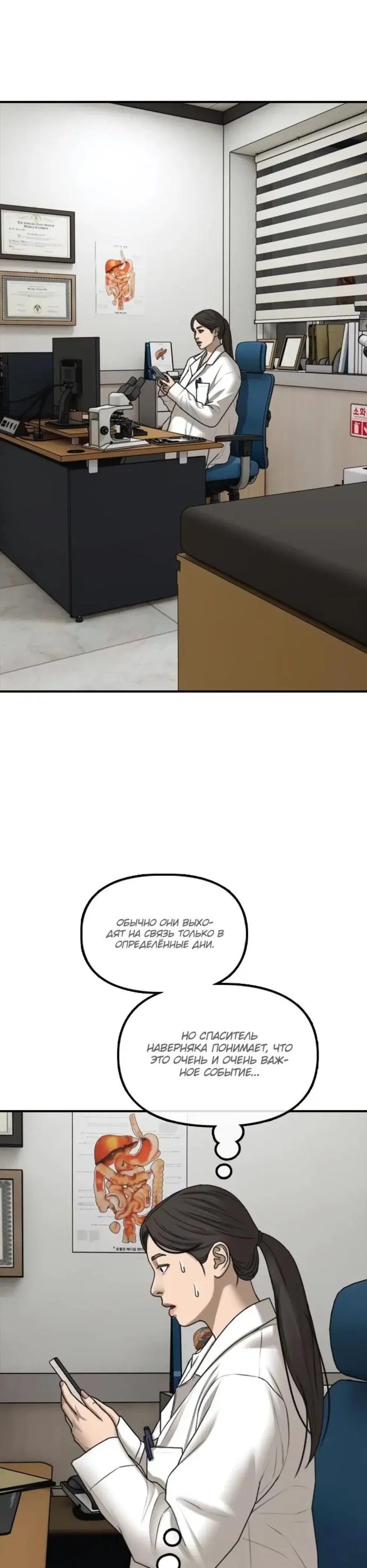 Page 11.001