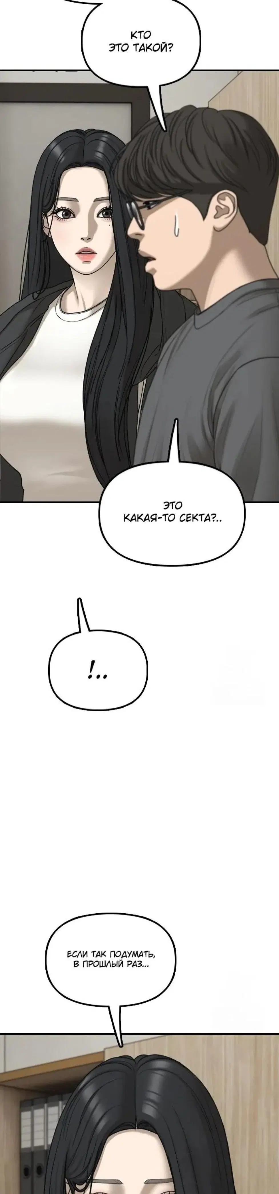 Page 11.001