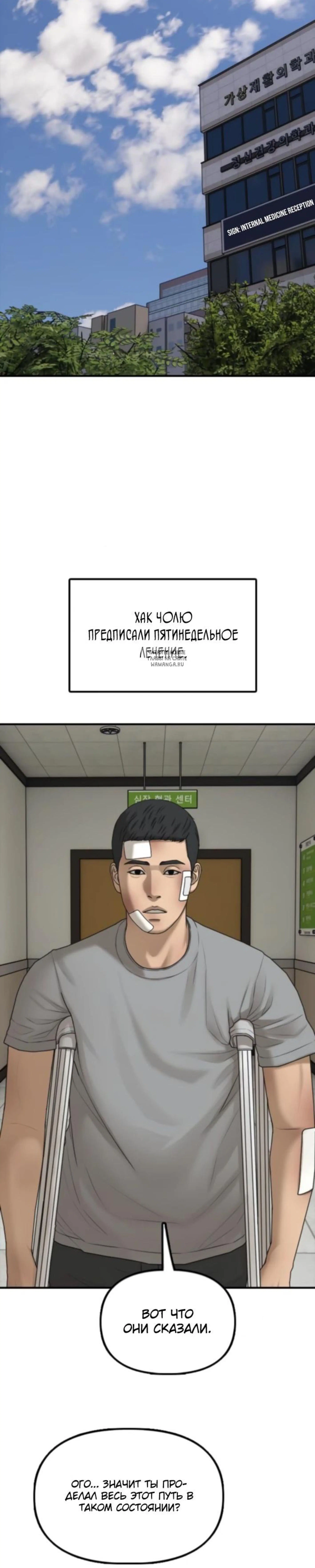 Page 11.001