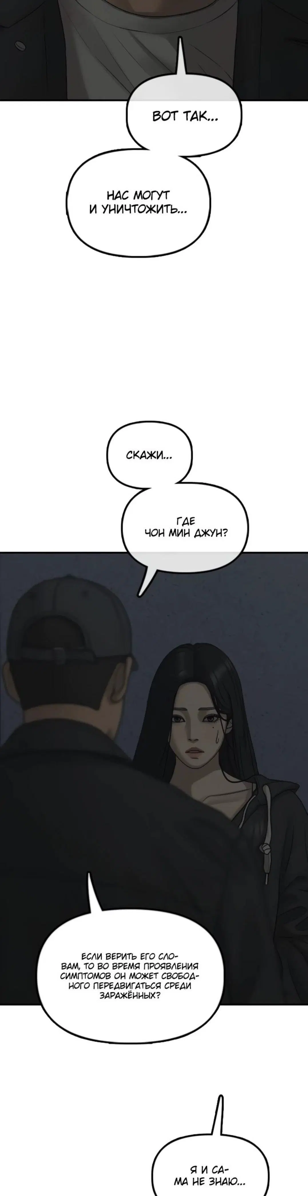 Page 11.001