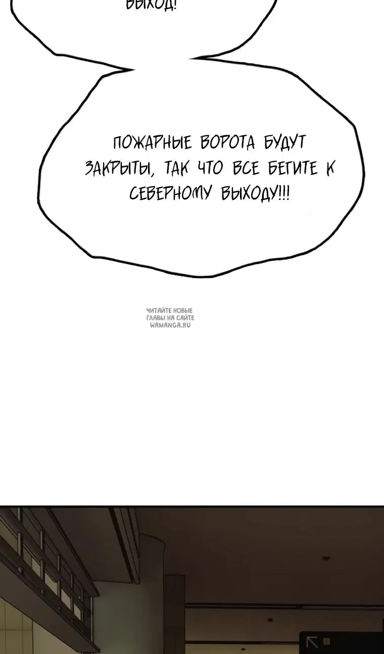 Page 112.000