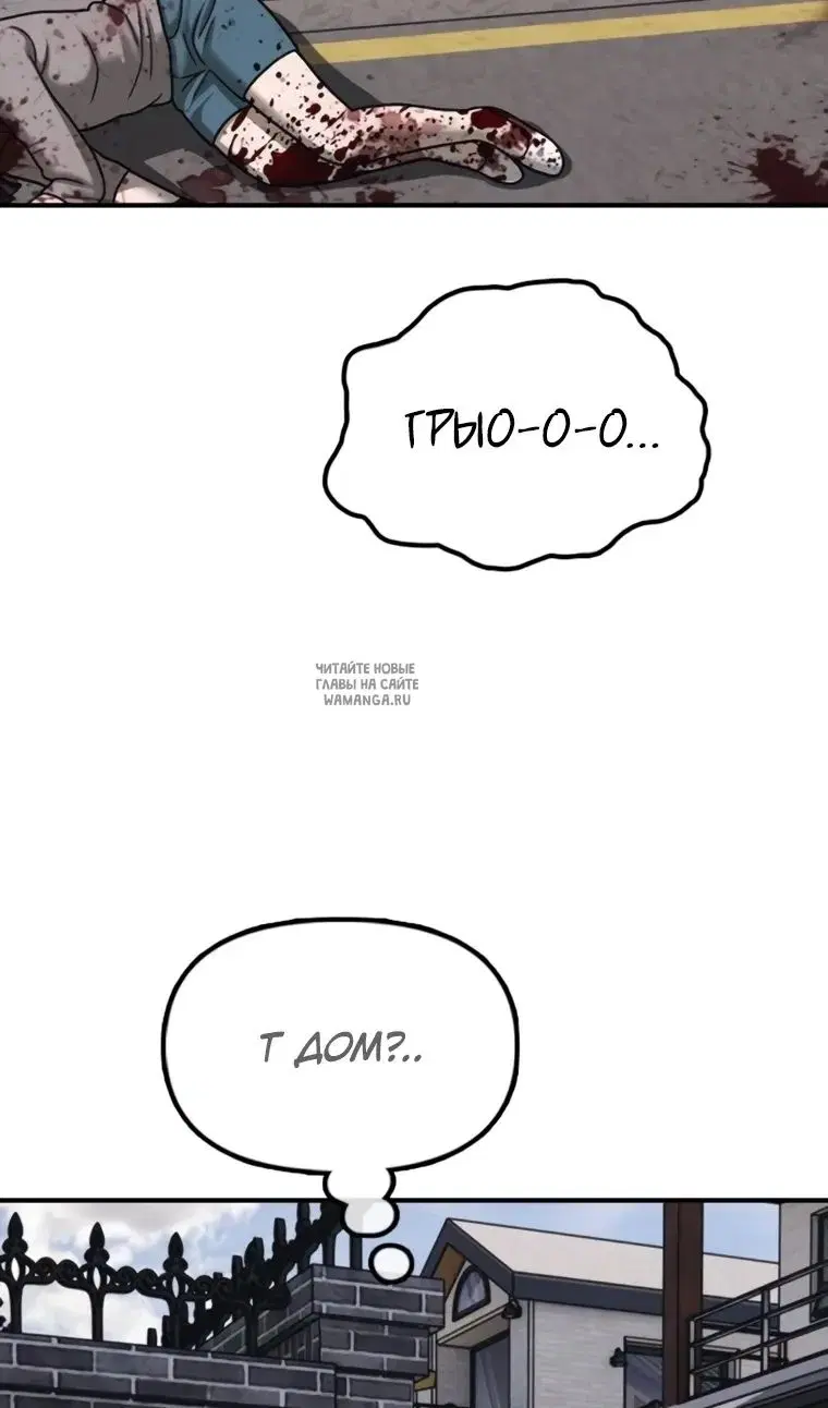 Page 112.000