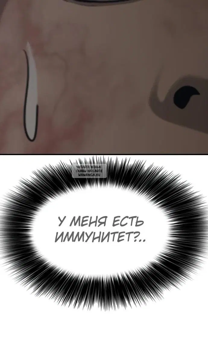 Page 112.000
