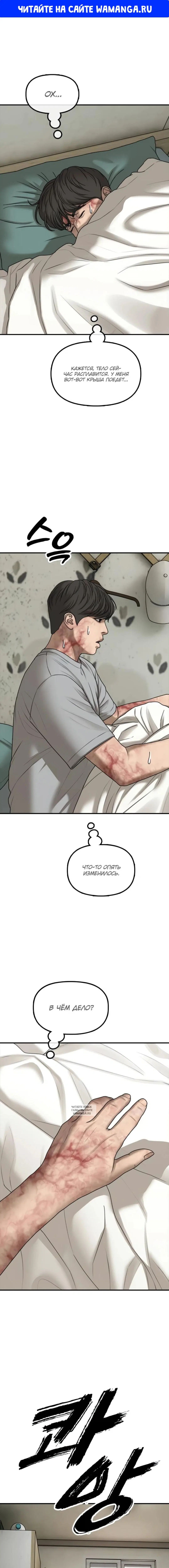 Page 1.000