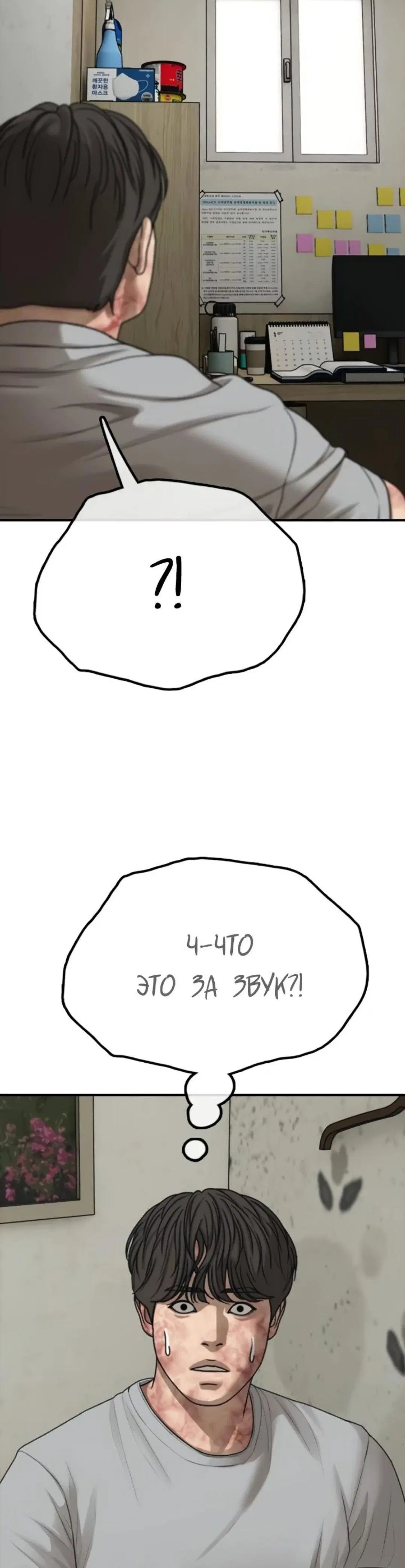Page 1.001