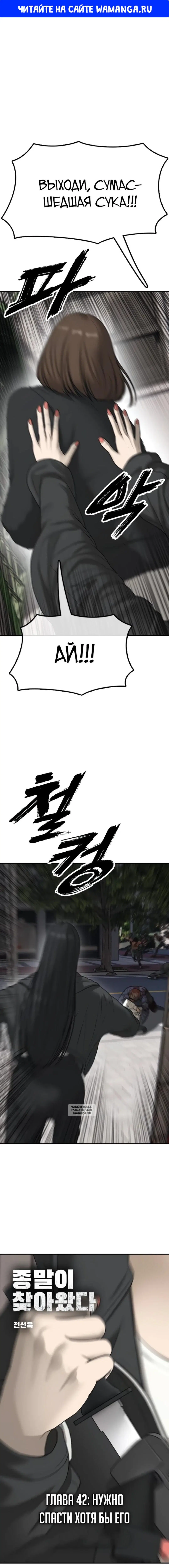 Page 1.000