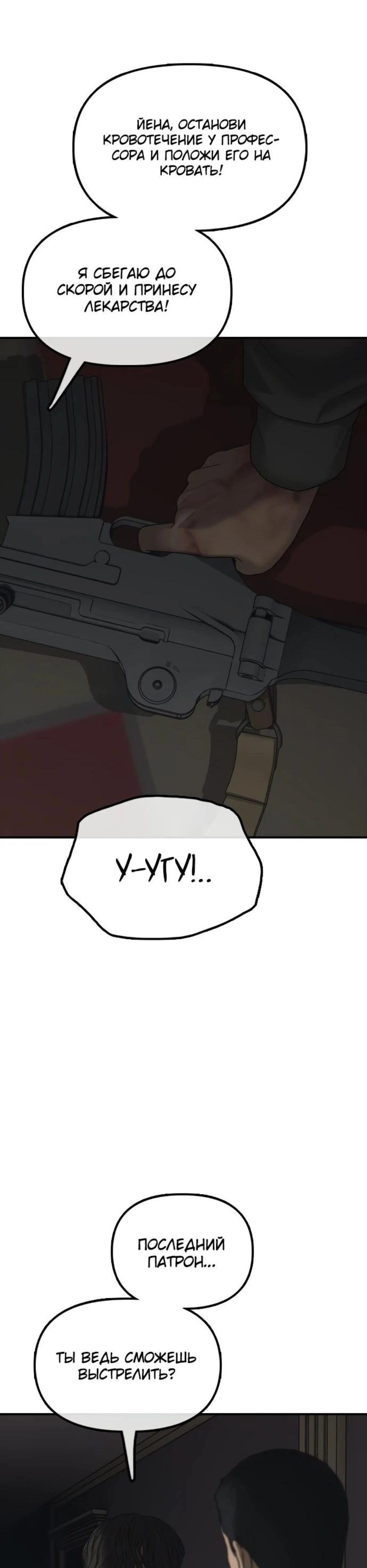 Page 12.002