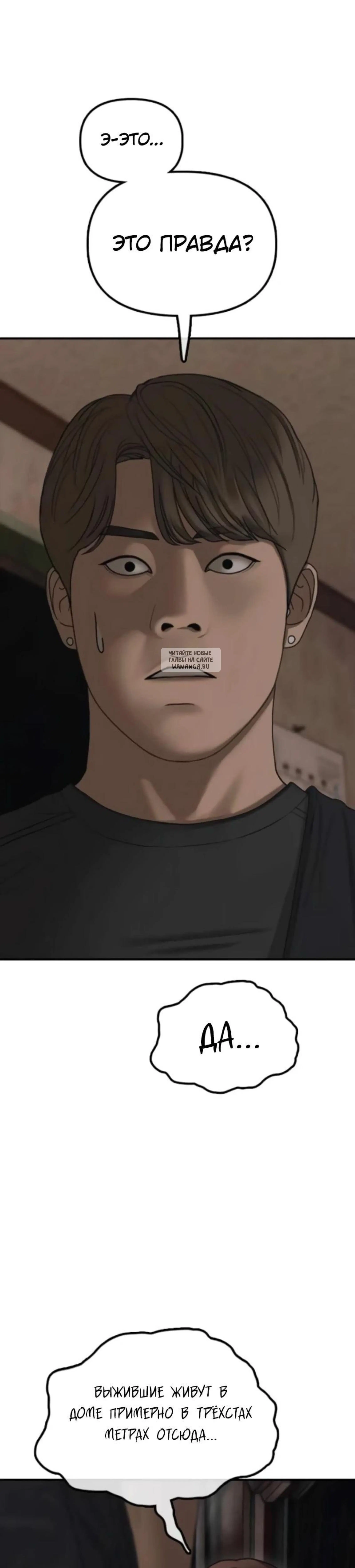 Page 12.001