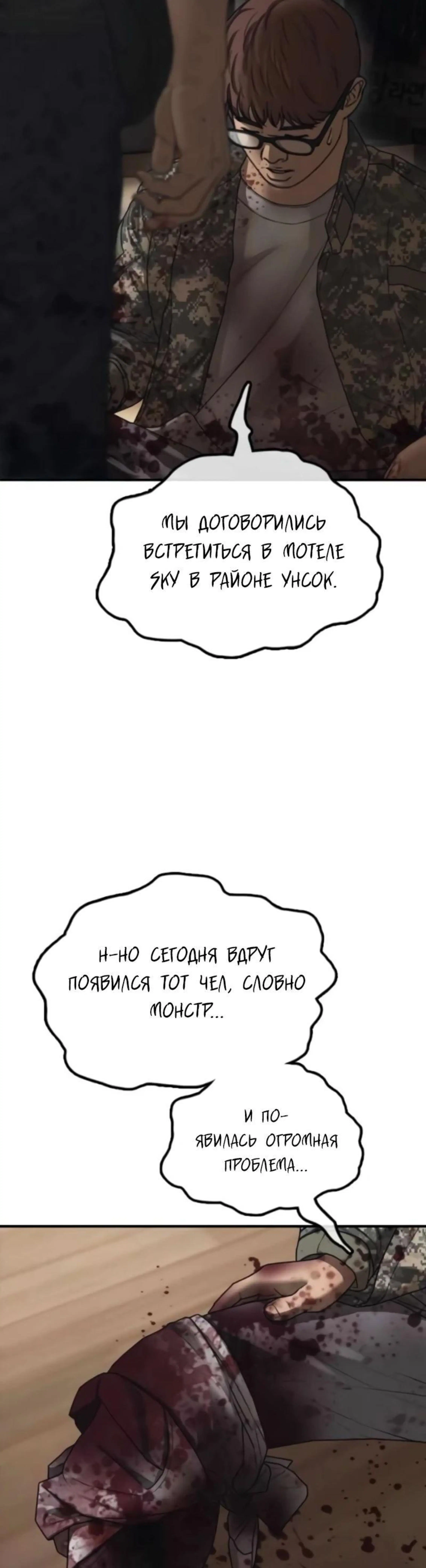 Page 12.002