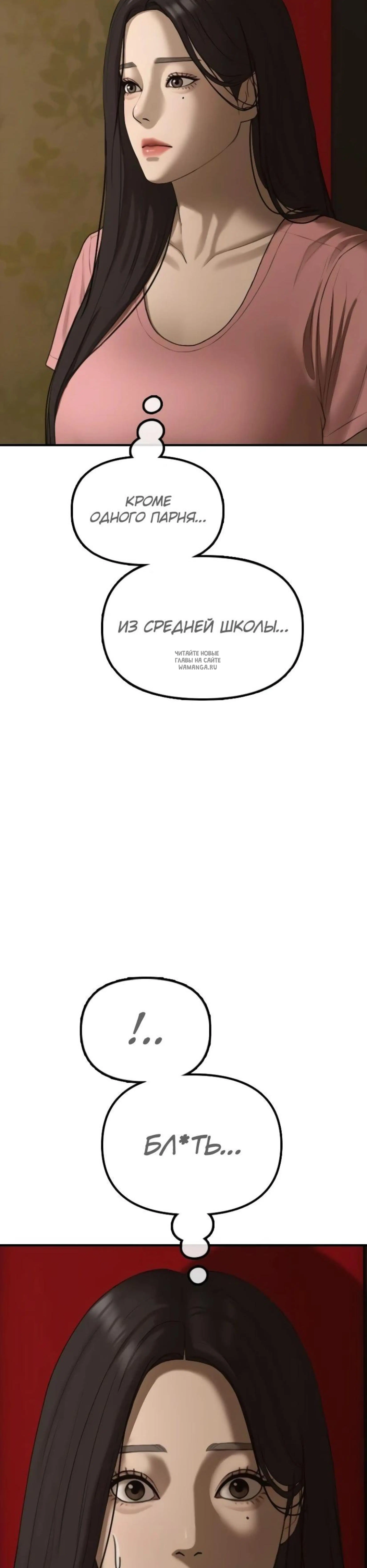 Page 12.001