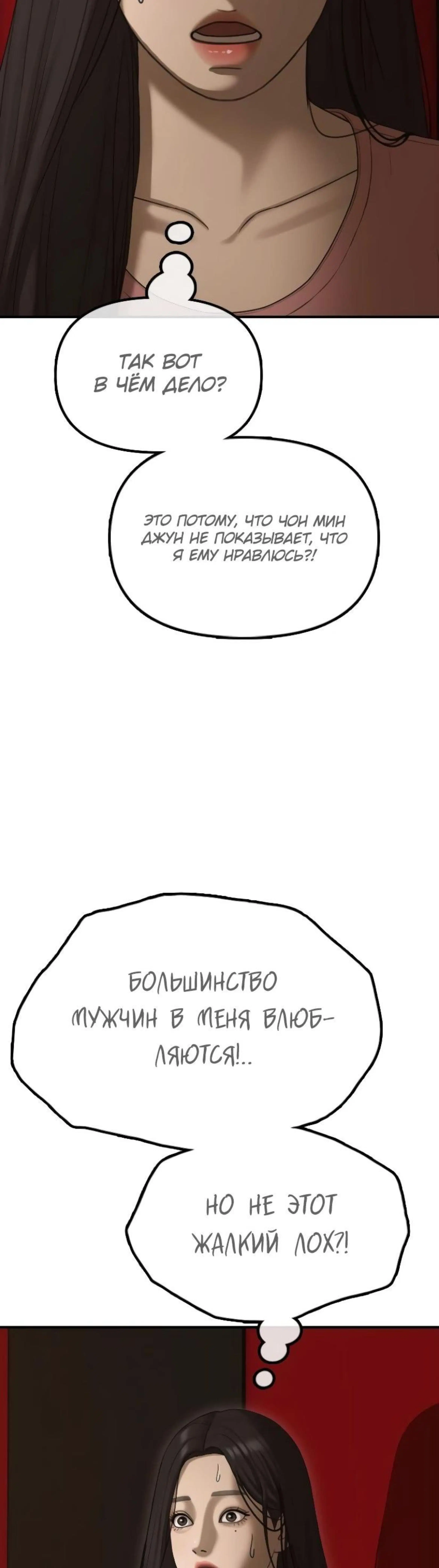 Page 12.002