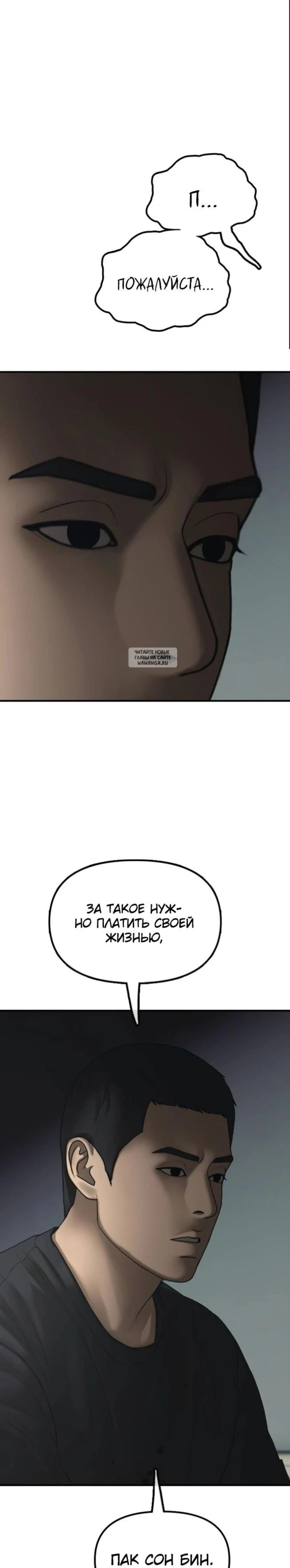Page 12.001