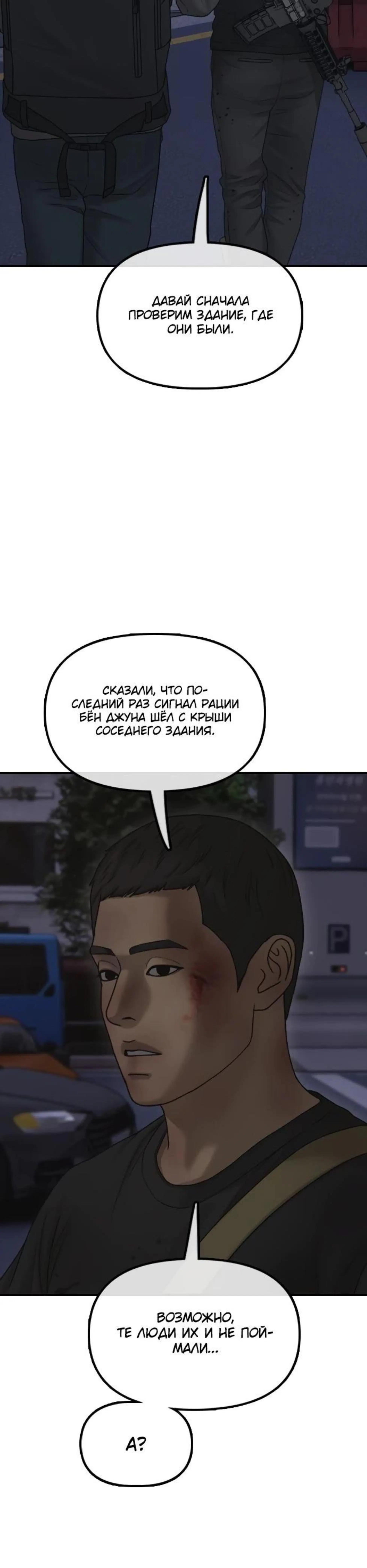 Page 12.002