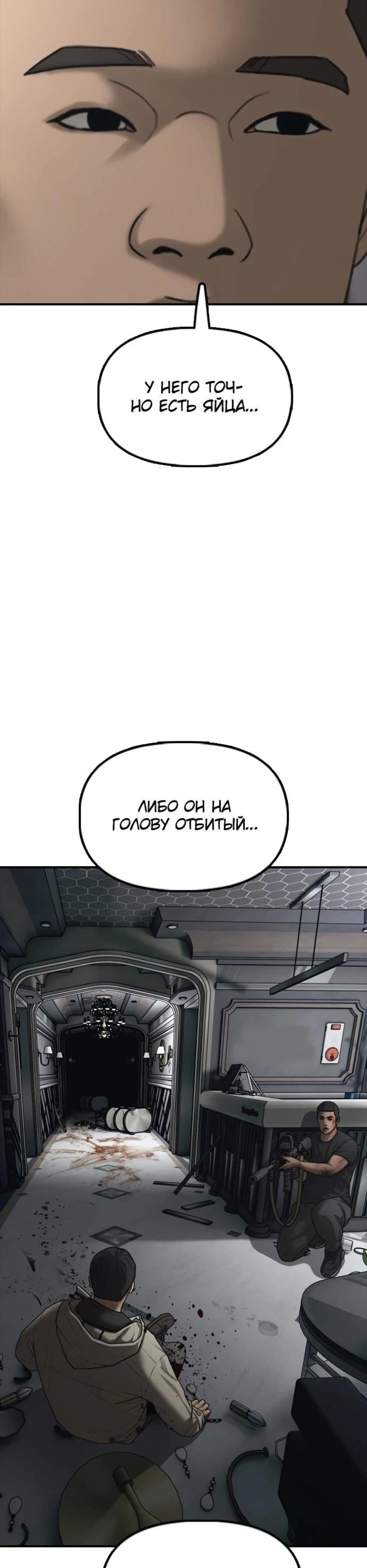 Page 12.002