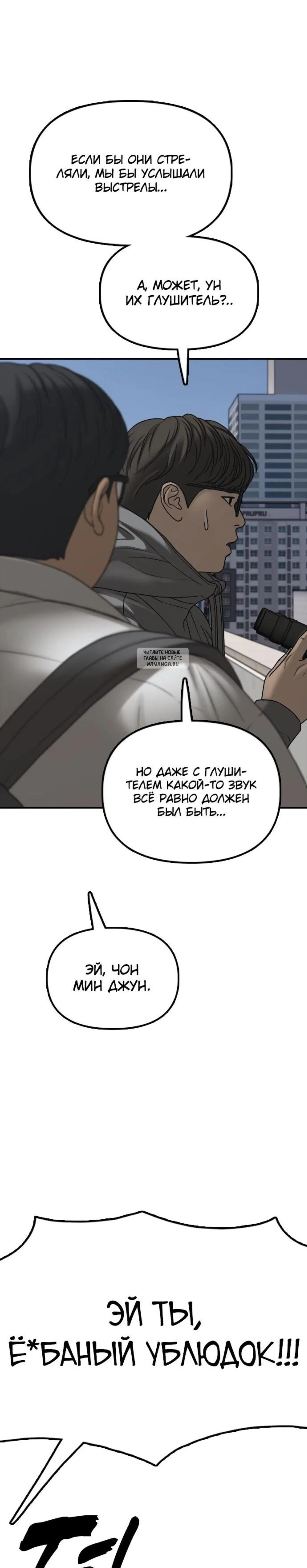 Page 12.001