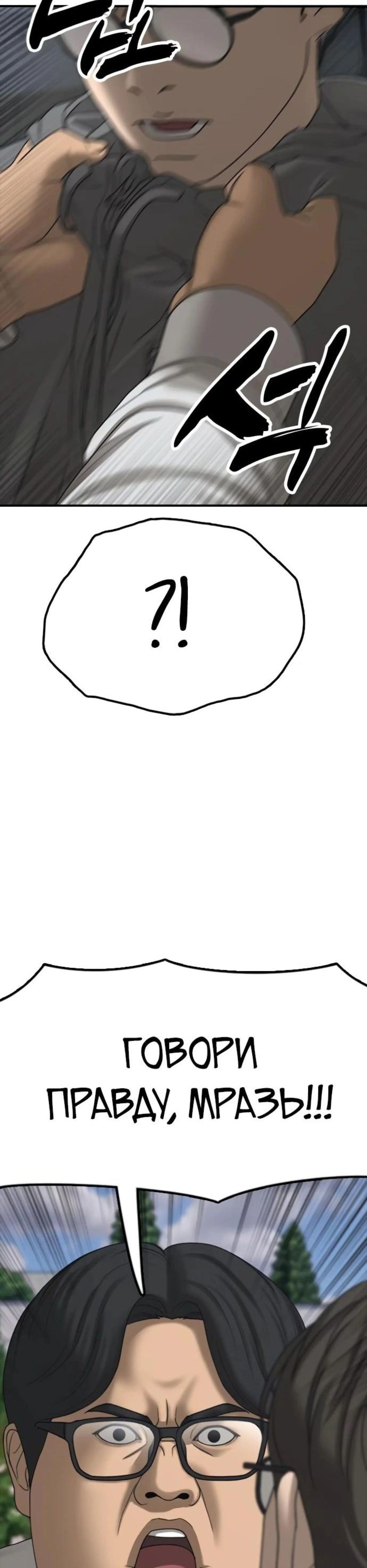 Page 12.002