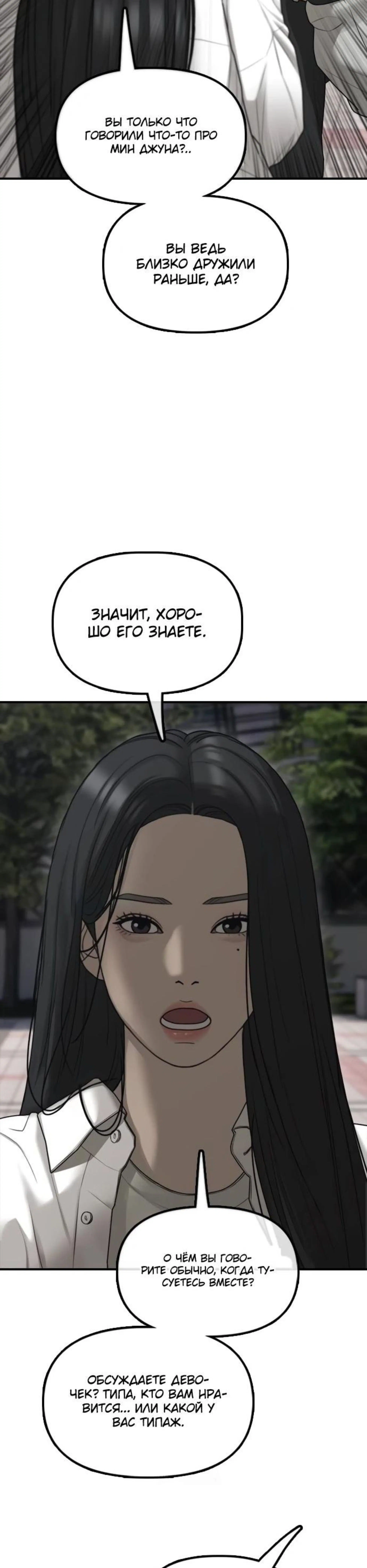Page 12.002