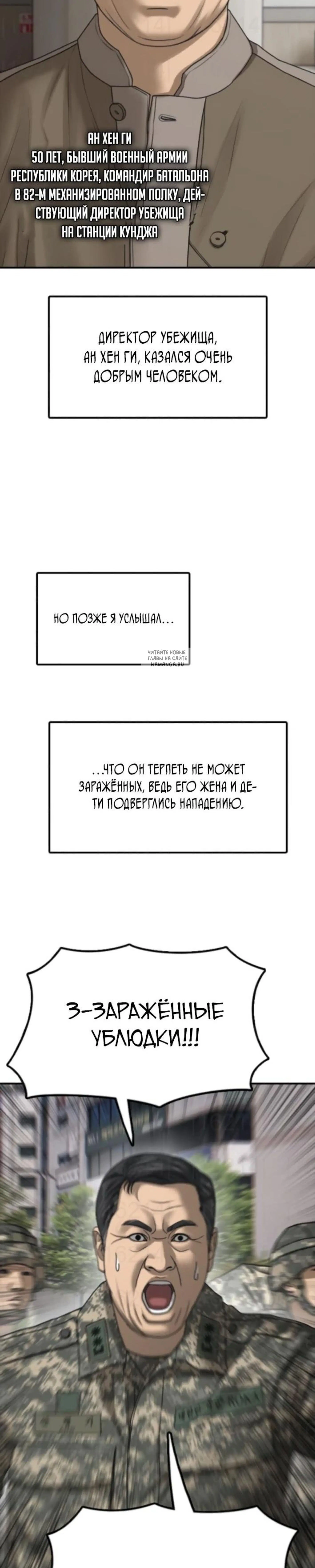 Page 12.001