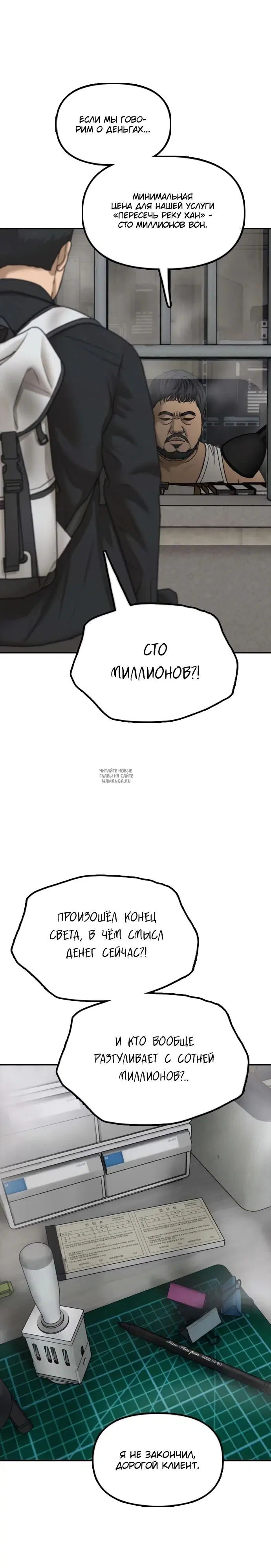Page 12.000