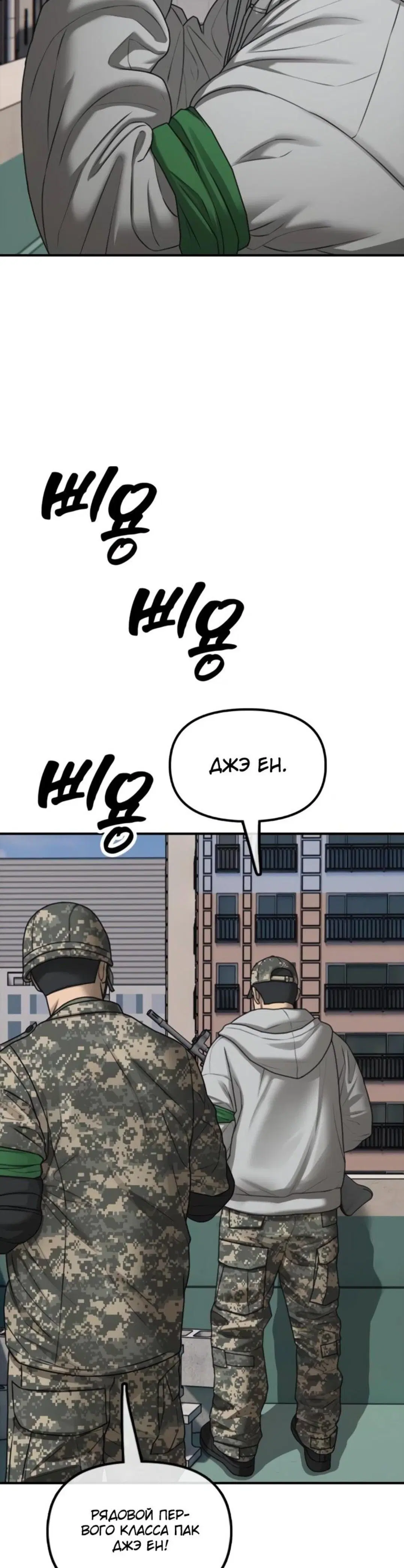 Page 12.001