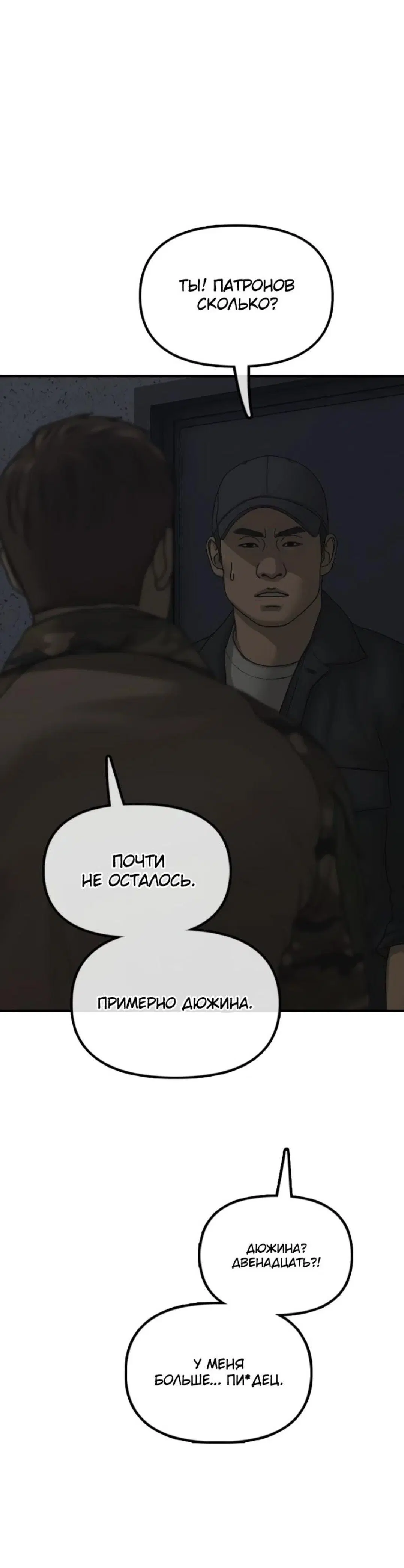 Page 12.001