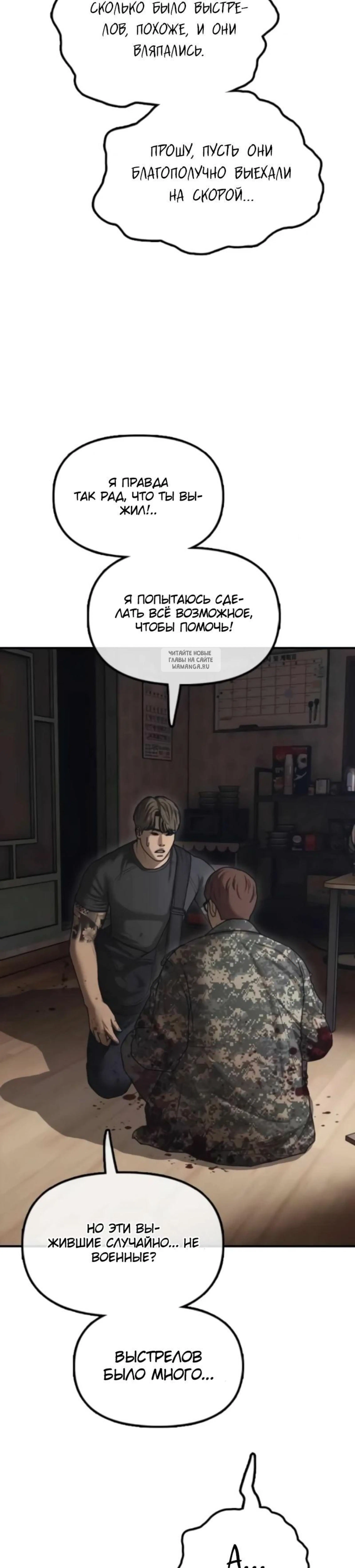 Page 13.001