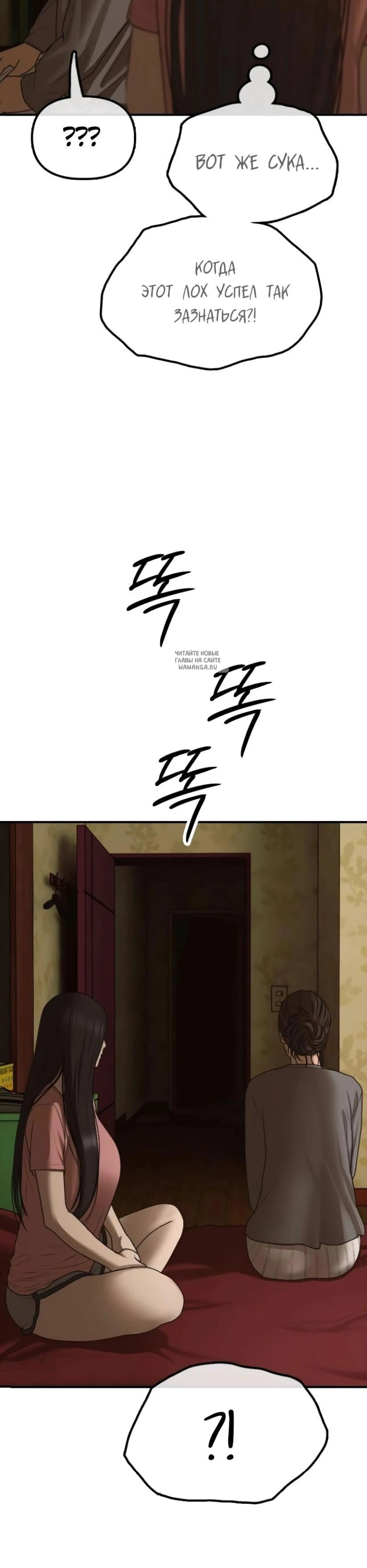 Page 13.001
